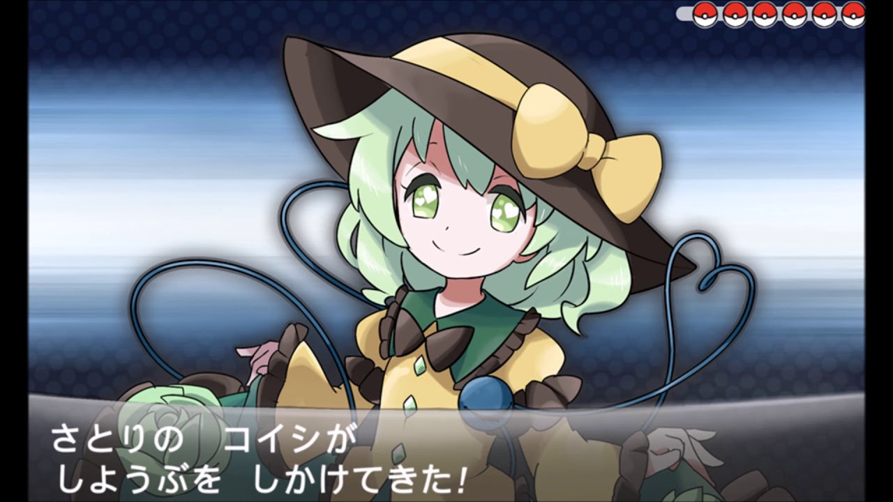 Touhou 11 SA : Hartmann's Youkai Girl (B2W2 Remix)