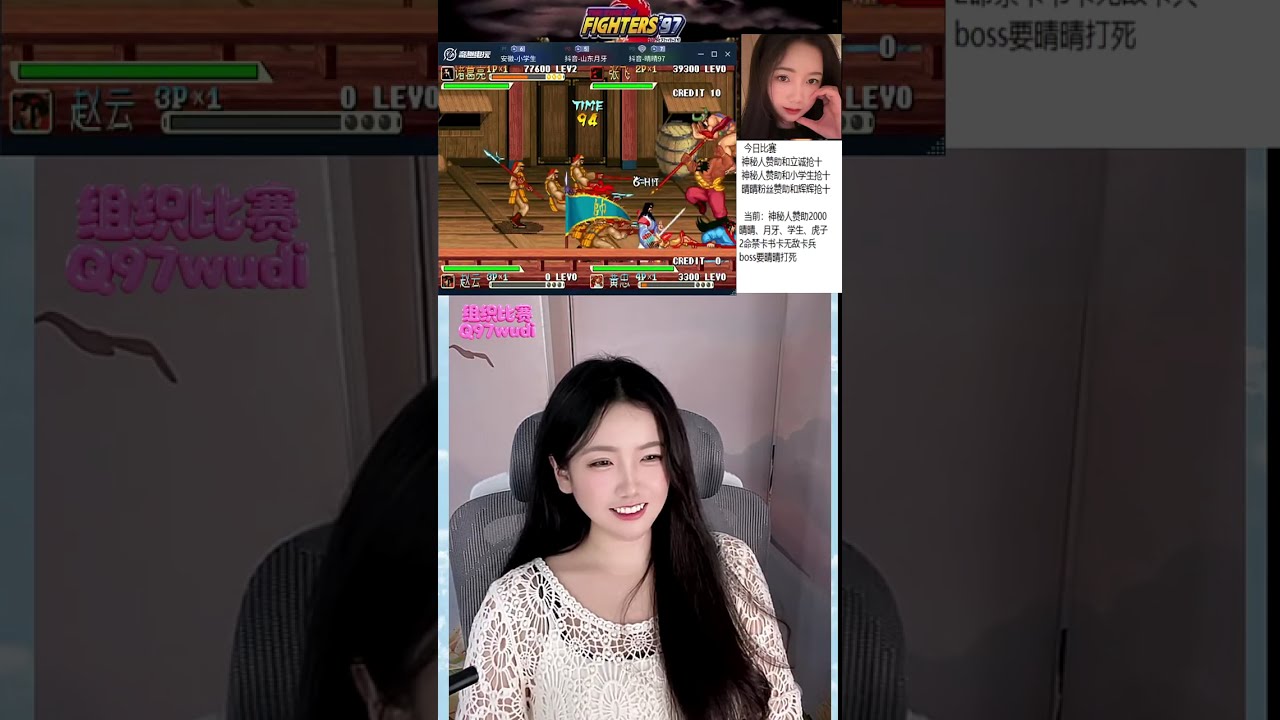 🔴 LIVE:The King of Fighters  - 拳皇游戏直播