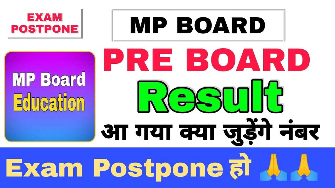 mp board exam news 2021-22 today || Mp board Preboard Exam 2022 result