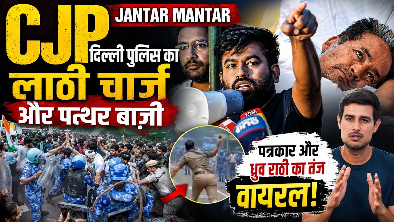 Dhruv Rathee Ka Delhi Police Aur PM Modi Par Viral Post | Abhijeet Deepke Protest | Aaj Kya hua?