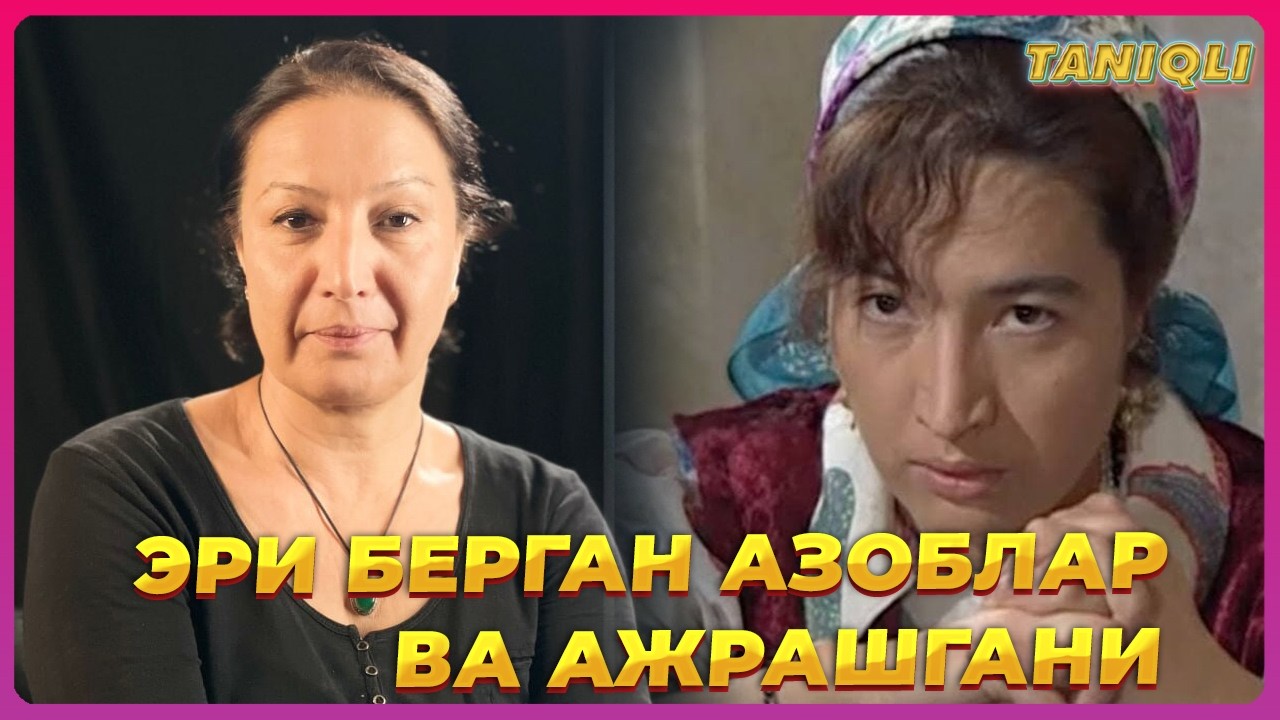 Чархпалакдаги Лўли Маям эри билан нега ажрашган