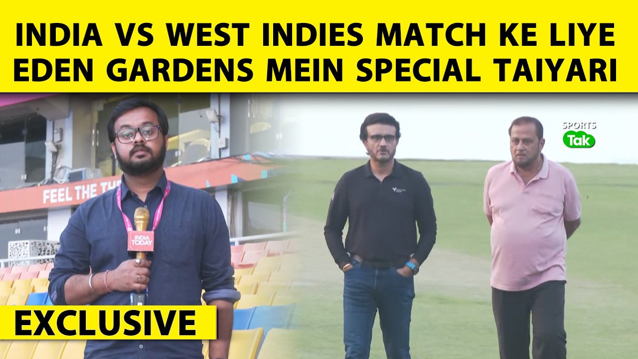 IND vs WI Match में Eden Gardens में होगा Laser & Firecracker Show, मैच के लिए होगी Supporting Pitch