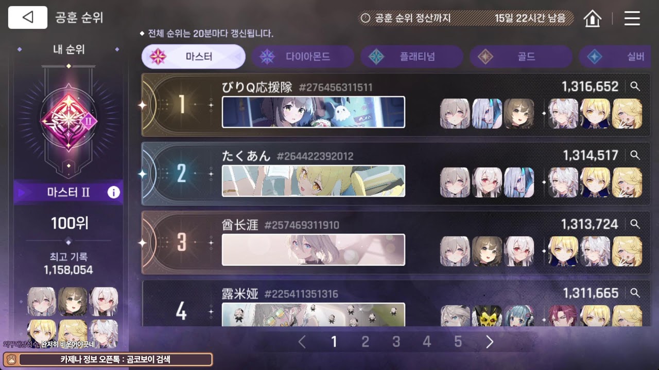 카오스 제로 나이트메어_아직 안발남았다