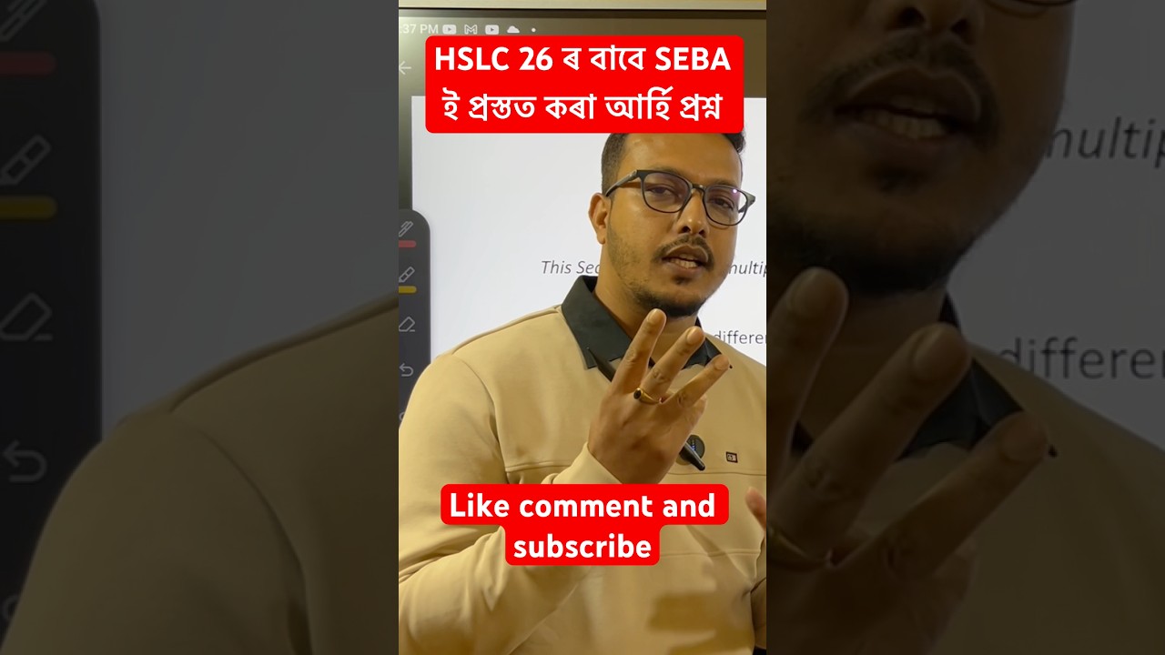 #seba