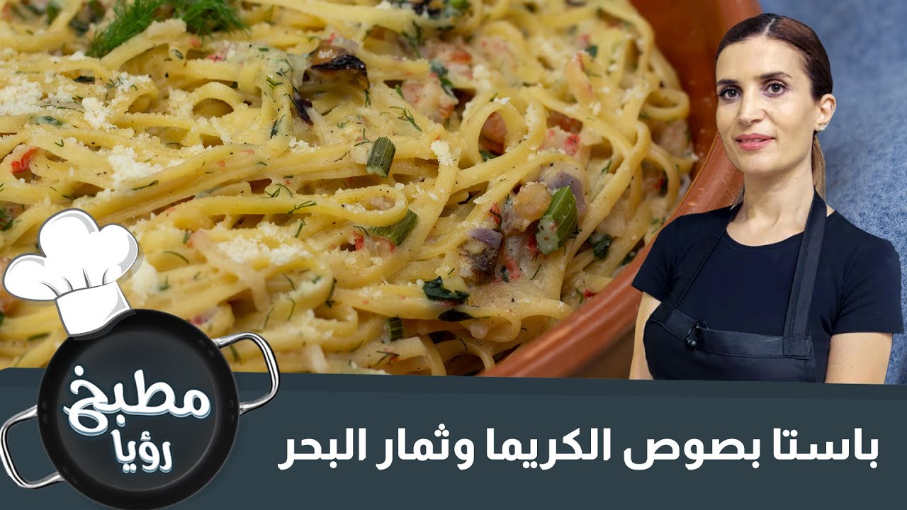 الأكل البحري بالطريقة الصح 