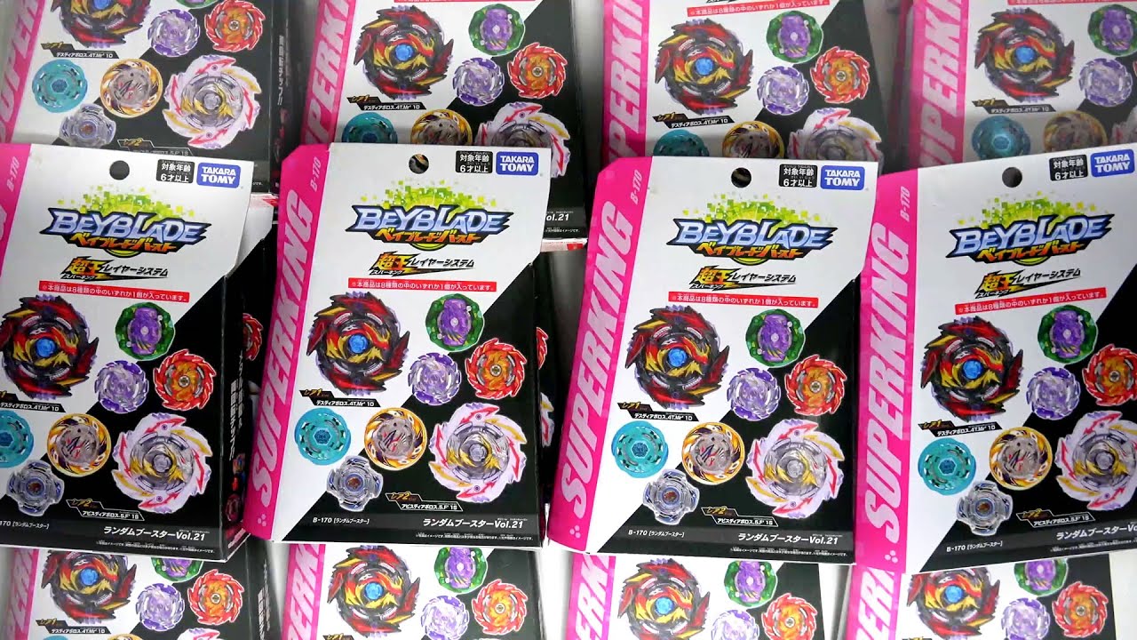 B-170 RANDOM BOOSTER  VOLUME 21 FULL  Beyblade Burst Surge Sparking ベイブレードバースト超王
