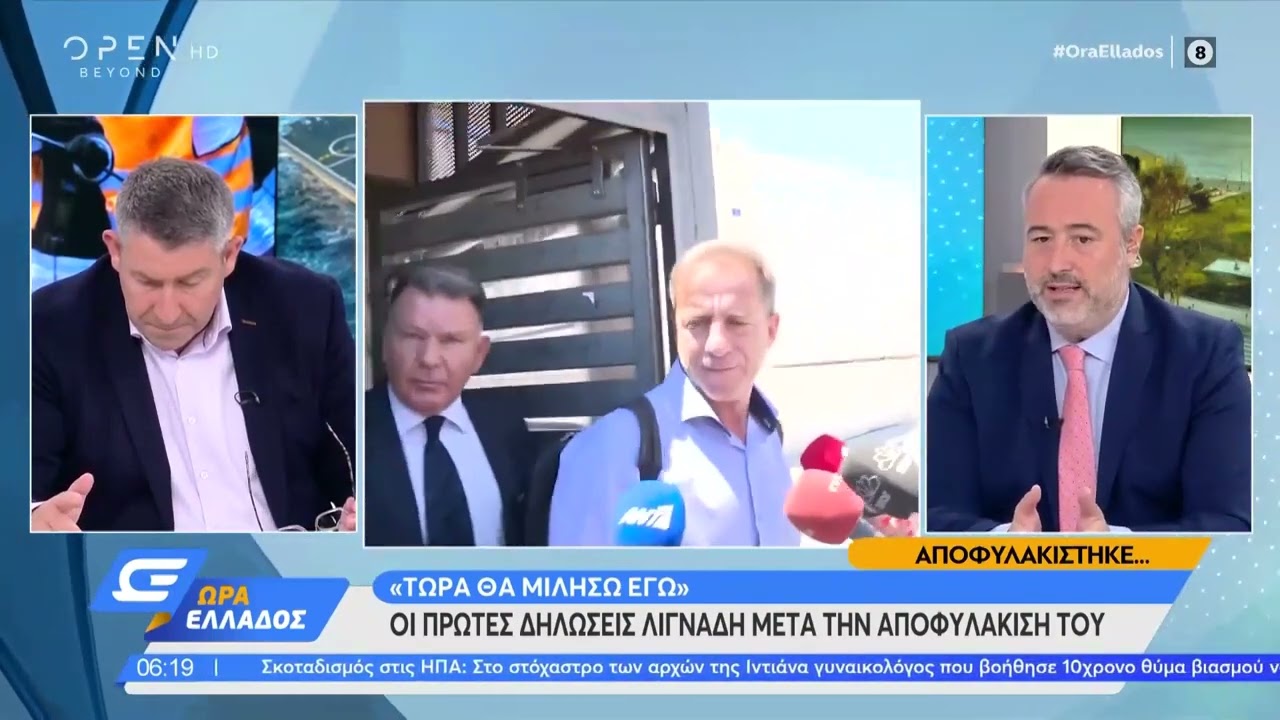 Επίθεση Ρουβίκωνα στο σπίτι του Λιγνάδη