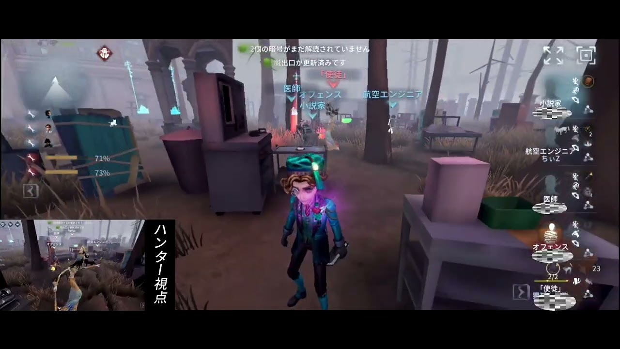 【第五人格】グリ帯　垂れ流し 【identityⅤ】　【アイデンティティ５】