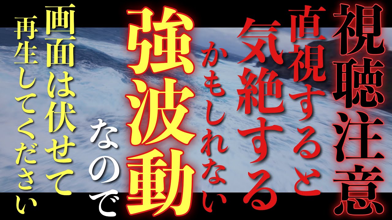 ⚠︎視聴注意⚠︎気絶するほど強くしたので、今回は画面を伏せて再生したほうがいいかもしれません