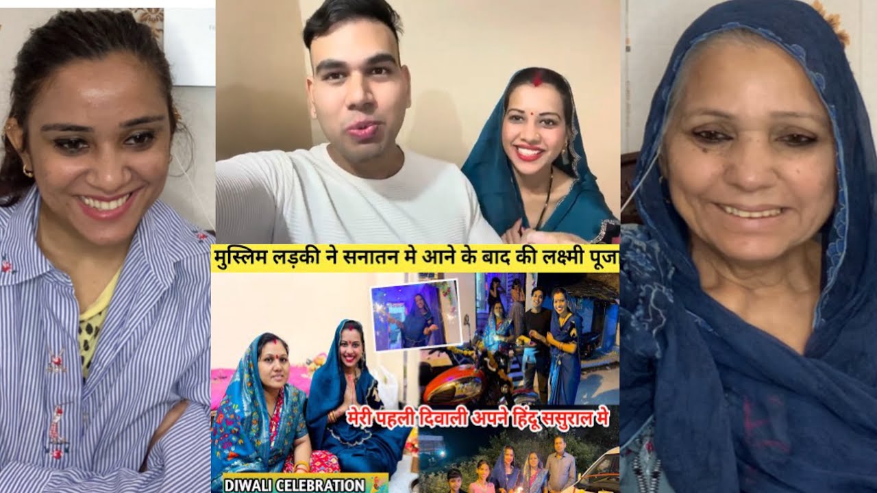 Muslim Bahu First time celebrating Diwali in susral || Hindu Muslim Couple || Pakistani Reaction