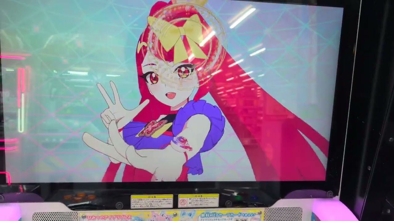 「#ひみつのアイプリ、#リング5弾、ミラクルカードはでるのかー⁉️」2026年1月19日(月)Vlog❷
