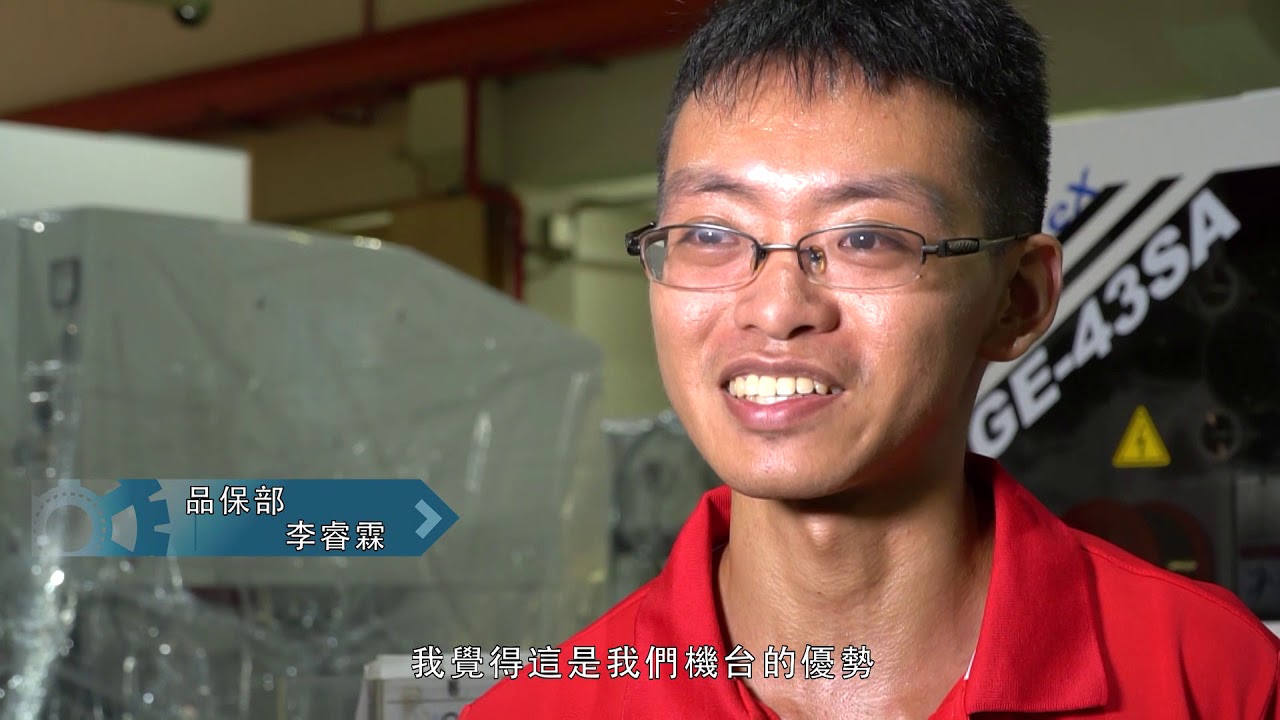 徠通 X 放電高手 切割行家