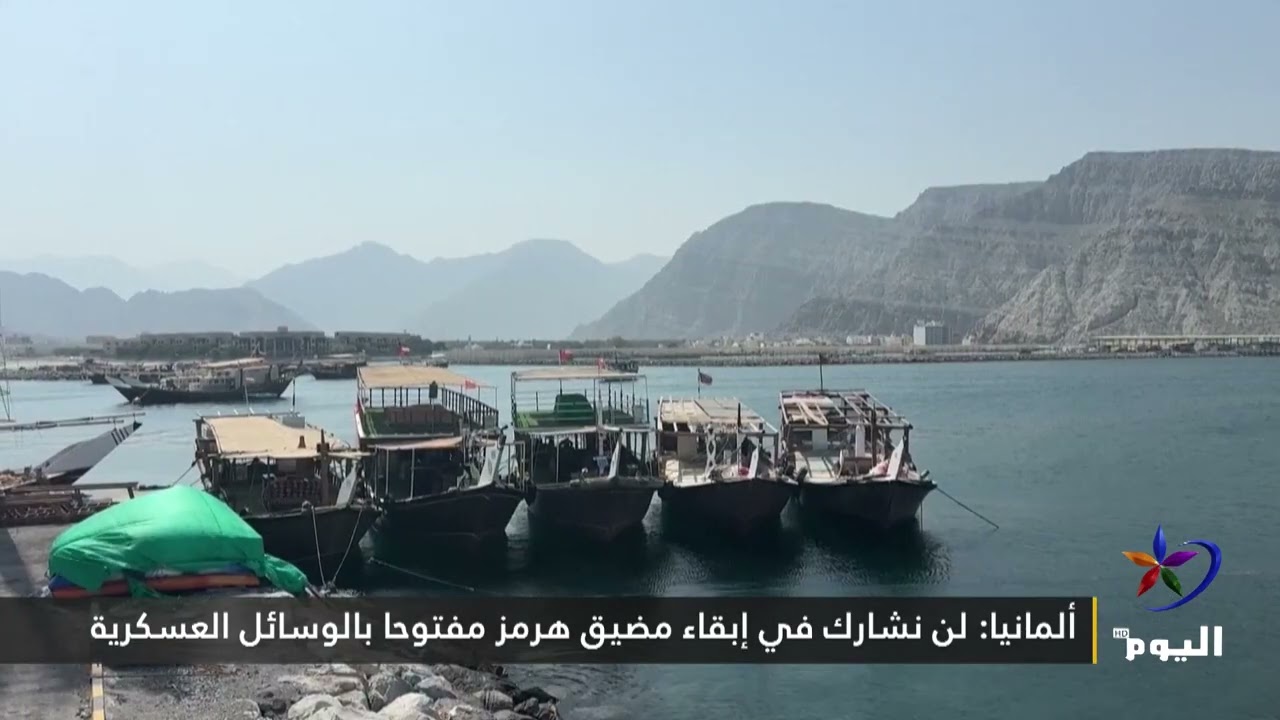 عراقجي: مضيق هرمز مغلق أمام 