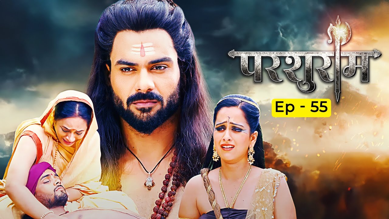 विषर्पी नागीन के जहर से परशुराम बचा पाएंगे अपने शिष्य़ को | Parshuram Episode 55 | New Hindi Serial