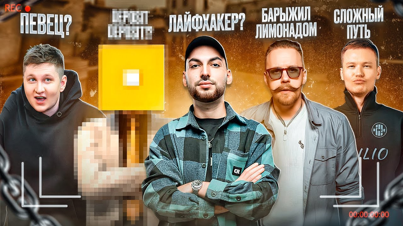 КАК СТРЕЛЬНУЛИ ЛЕГЕНДЫ КС ЮТУБА? RachelR, РАЙЗ, CS2 NEWS, shoke, DepoSit / История КС2