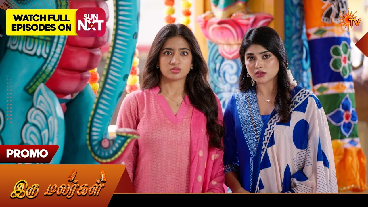 Iru Malargal - Promo | 07 Feb 2026 | Tamil Serial | Sun TV