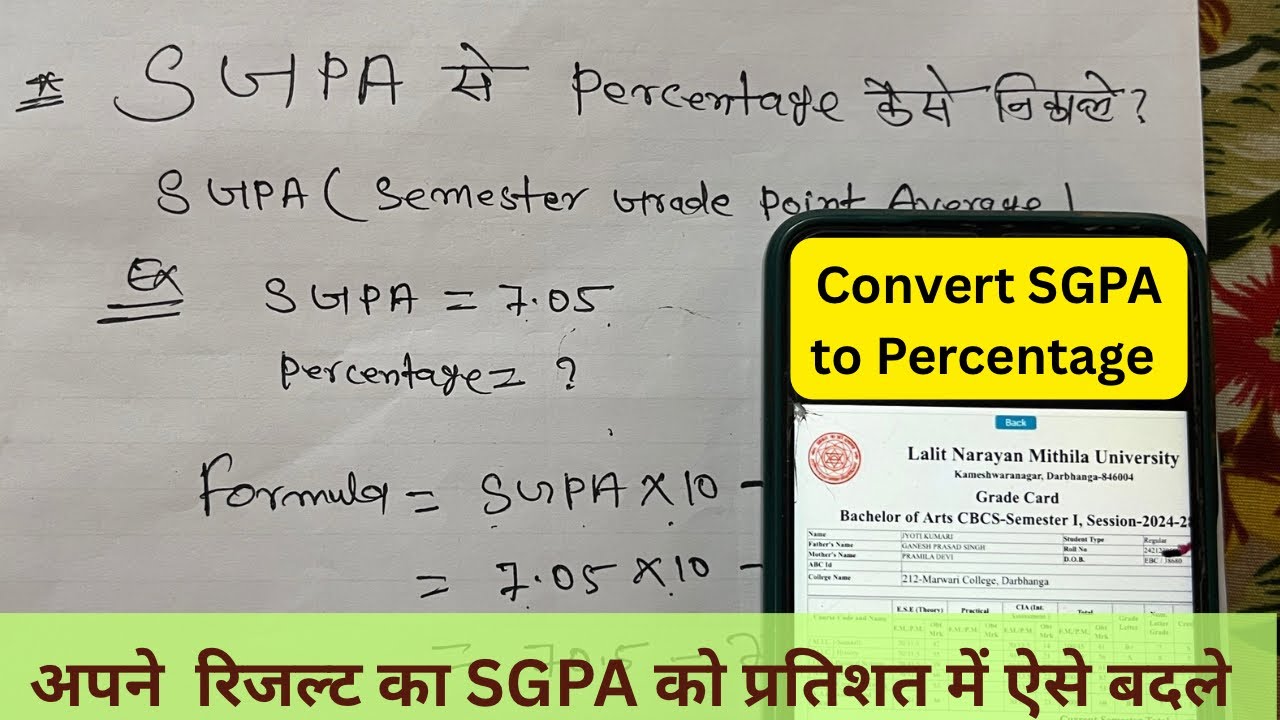 SGPA result ko Percentage me kaise badle. बिलकुल आसान है✅ SGPA Result se Percentage kaise nikale