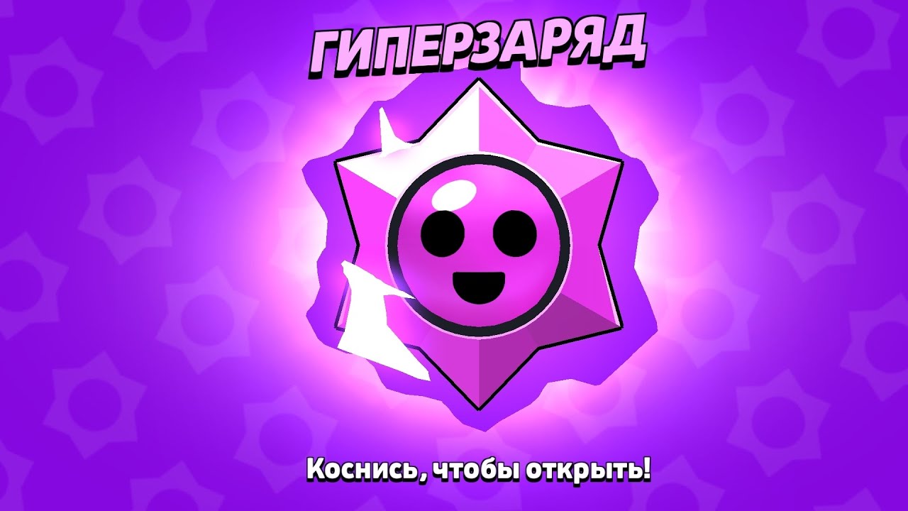 Обнова бравел пасс 
