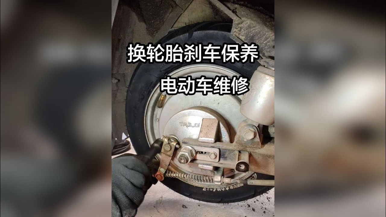 其实不管什么车，刹车都要清灰保养的