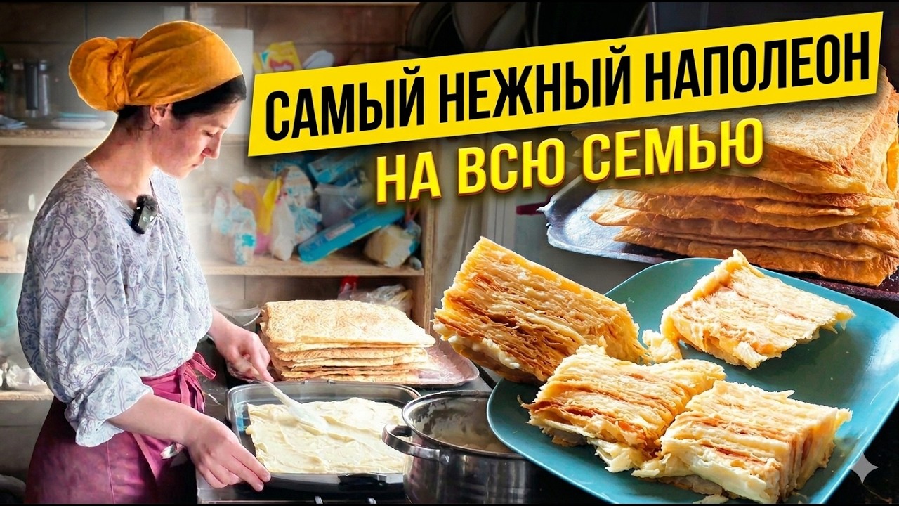 Пеку торт Наполеон для брата на день рождения 🎂🤍