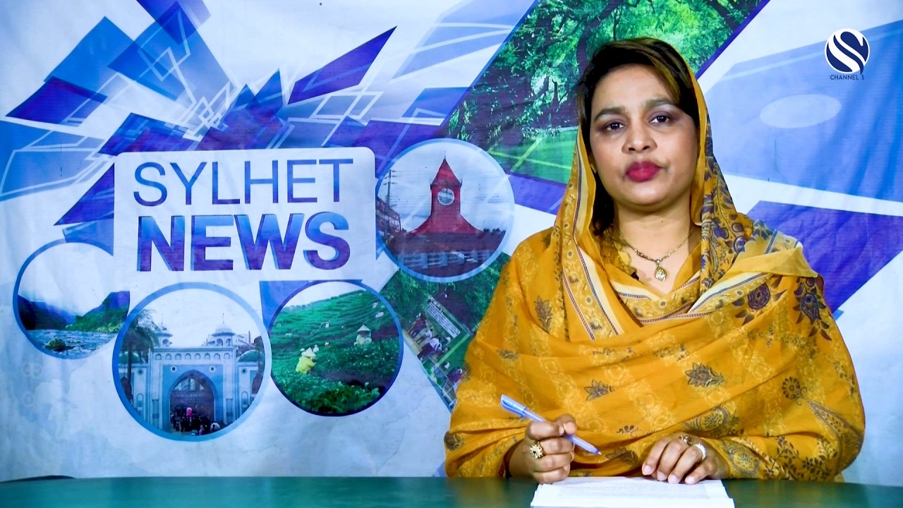 Sylhet News 2 March 2026 | সিলেটের খবর