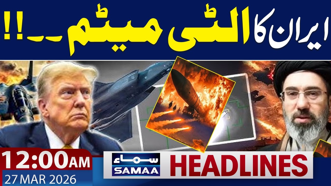 Iran US Talks Via Pakistan | Iran US War | Iran Warns | 12 AM News Headlines | Samaa TV