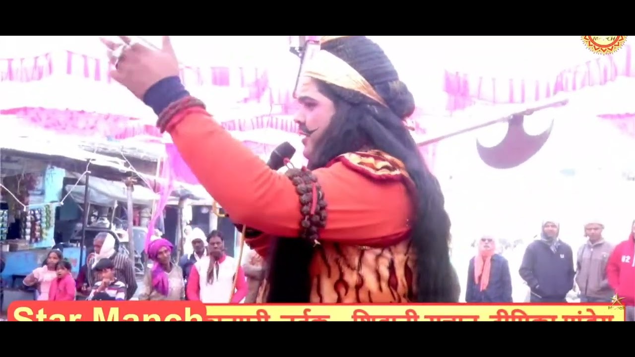 Adarsh pandey lakchhman 
