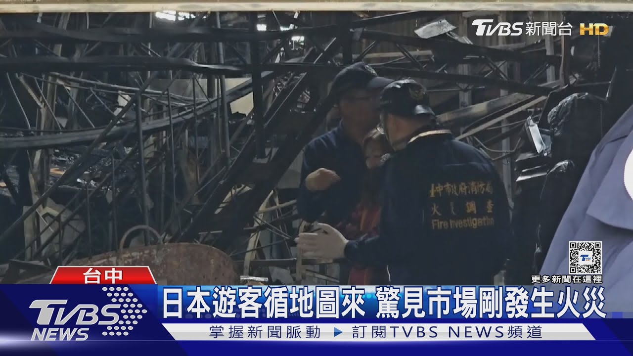 老店一甲子 太空紅茶冰.早餐店.甜不辣沒了｜TVBS新聞 @TVBSNEWS02
