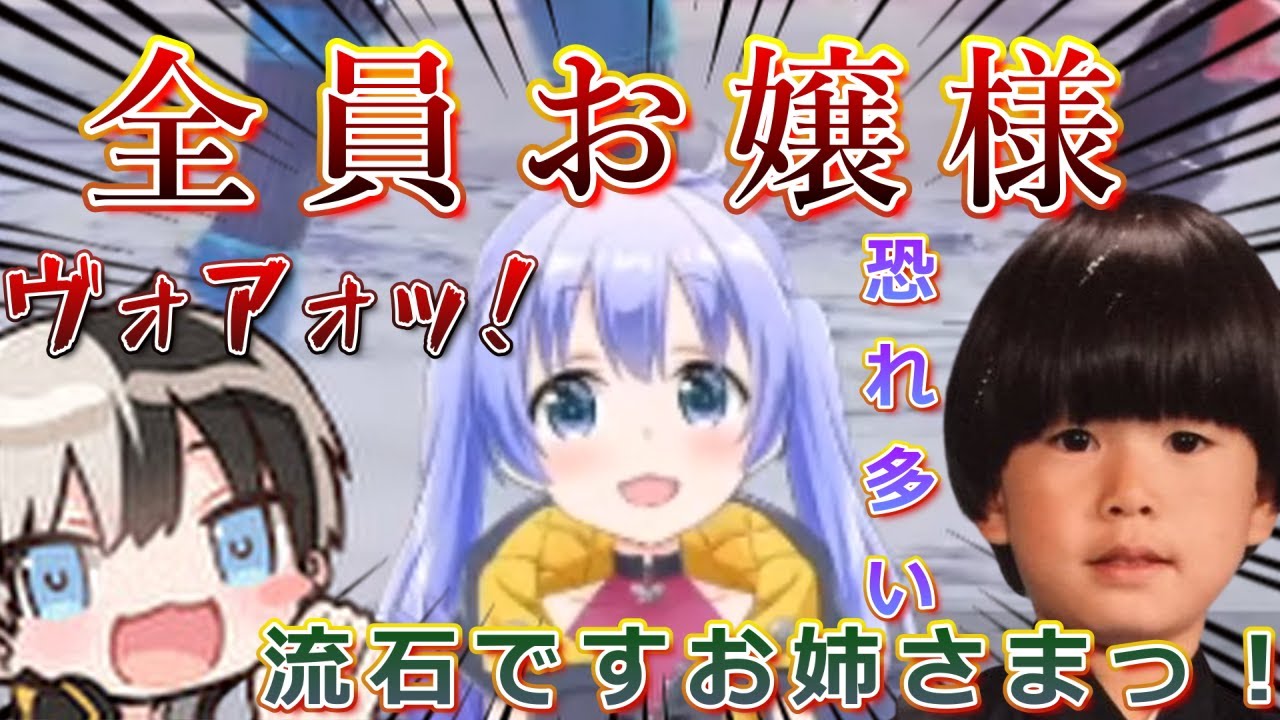 【厳選面白場面】戦場に舞い降りた3人のお嬢様【にじさんじ切り抜き/勇気ちひろ/トナカイト(ヘンディー)/kamito】
