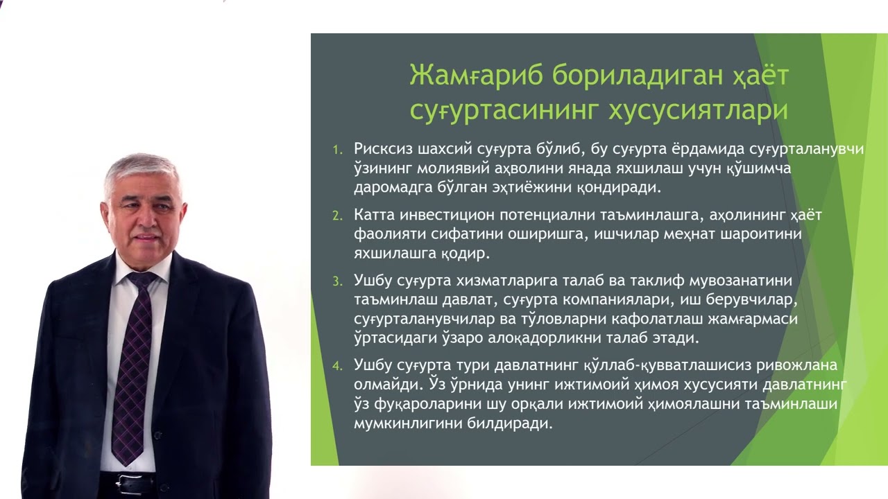 Jamg'arib boriladigan haot sug'urtasi: Xorijiy tajriba, rivojlantirish muammolari