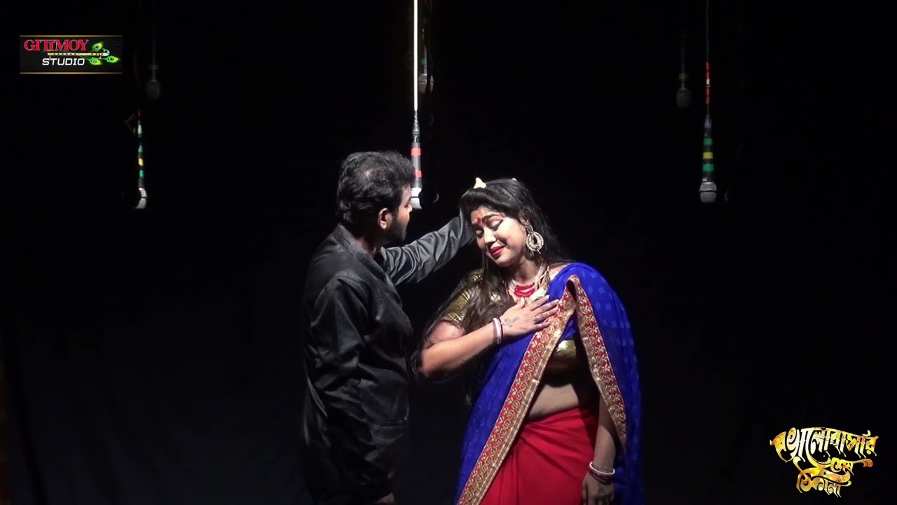 বিশ্ববাংলা অপেরা //valobasar ses thikana// ভালোবাসার শেষ ঠিকানা //#jatra 