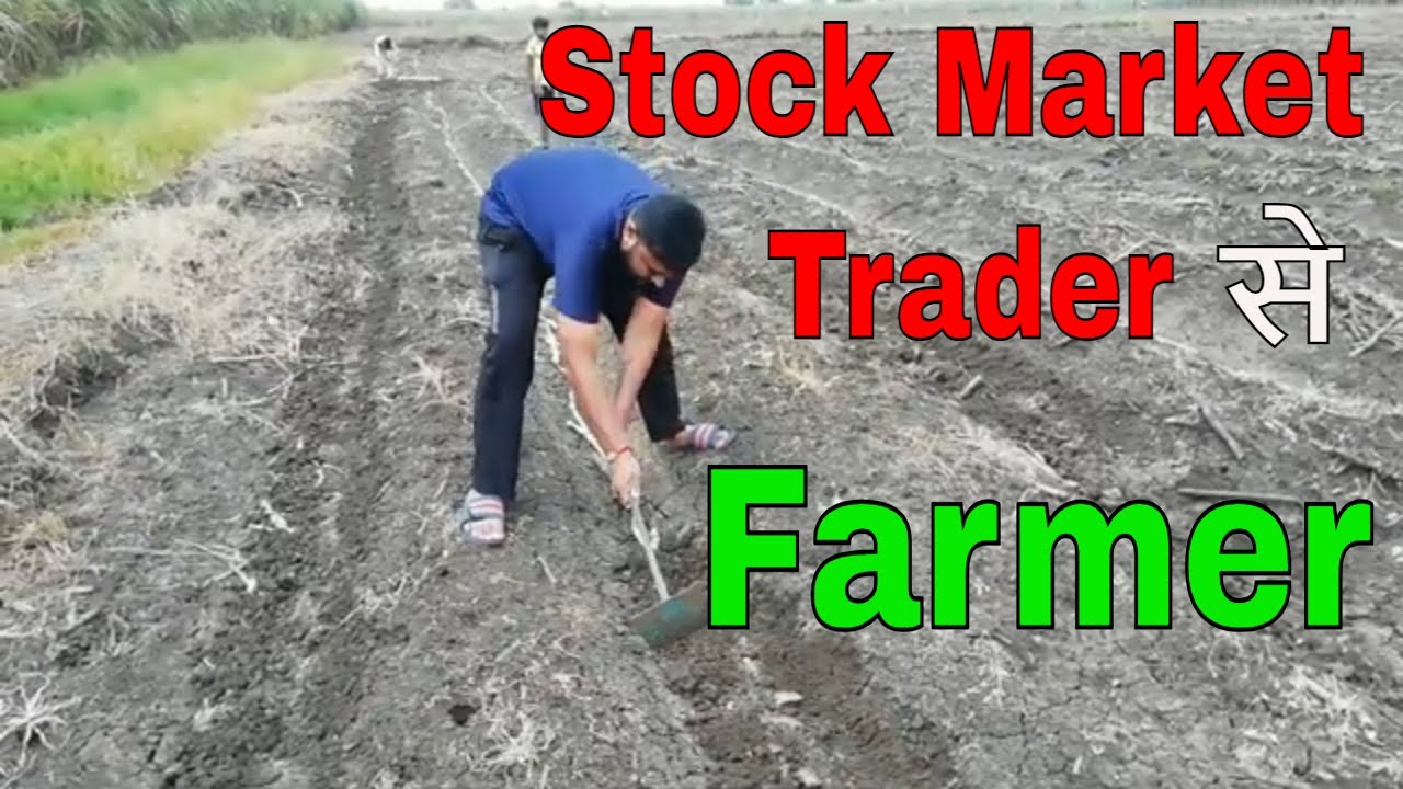A Stock Market Trader From Gujarat Became a Farmer. Farming with Deven Desai
