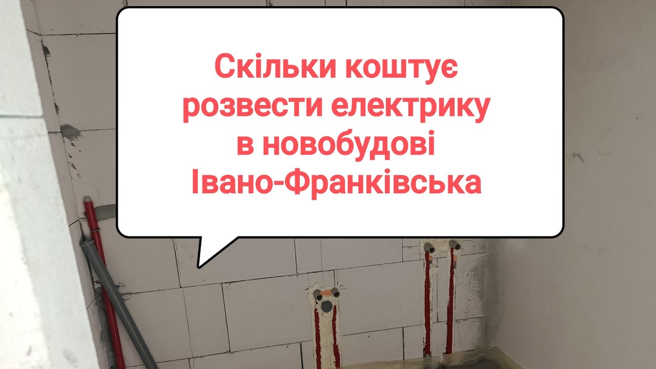 Приходив електрик🧑‍🔧/Намітили план роботи👍