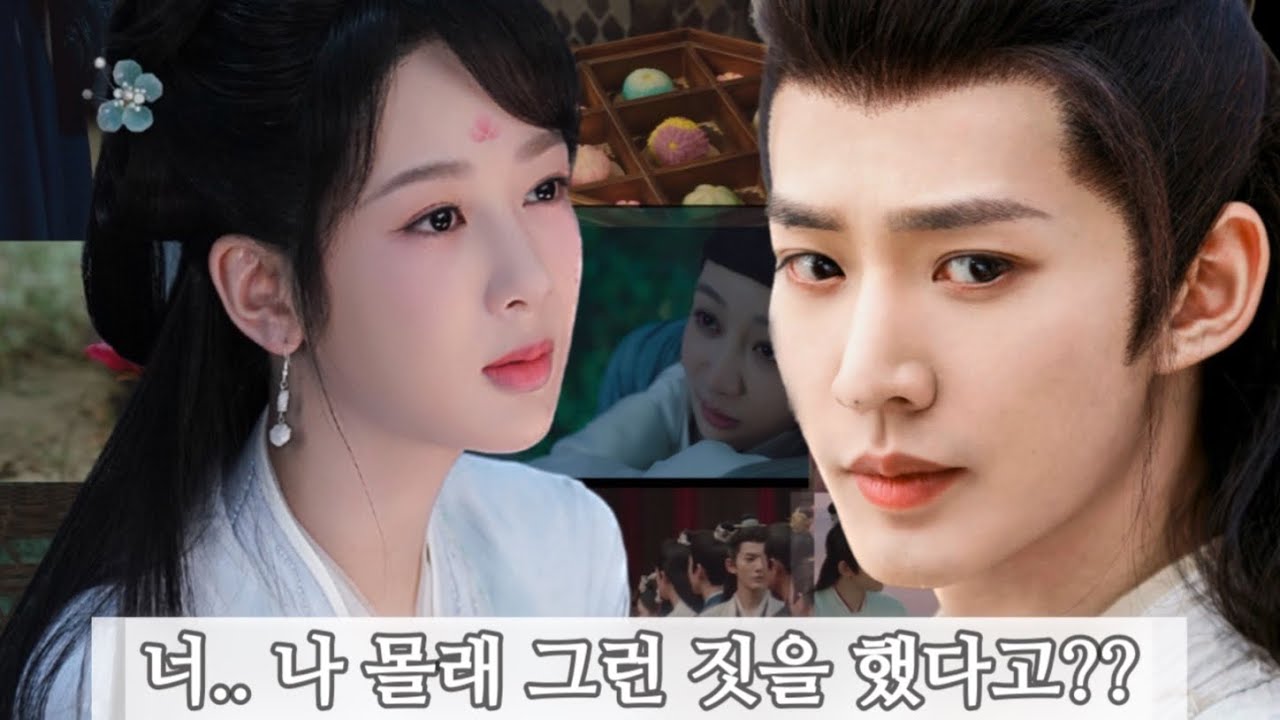 놓치면 아쉬울 디테일, 앓다죽을 장상사🥲