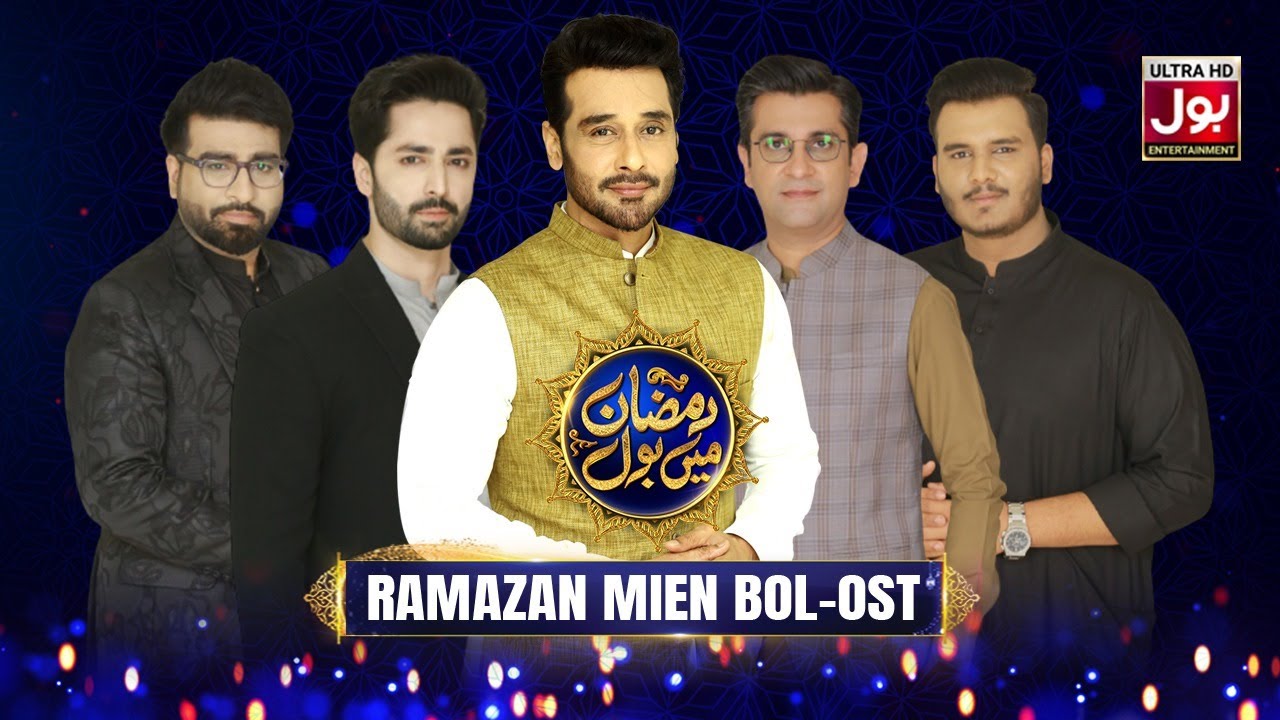 Ramazan Mein BOL OST | Ramazan Transmission | Mujadid Amjad Sabri | Faysal Quraishi | Danish Taimoor