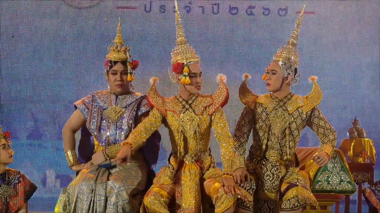 241215 การแสดงละครนอก เรื่องแก้วหน้าม้า ตอนถวายลูก - ถอดรูป โดยสำนักการสังคีต กรมศิลปากร