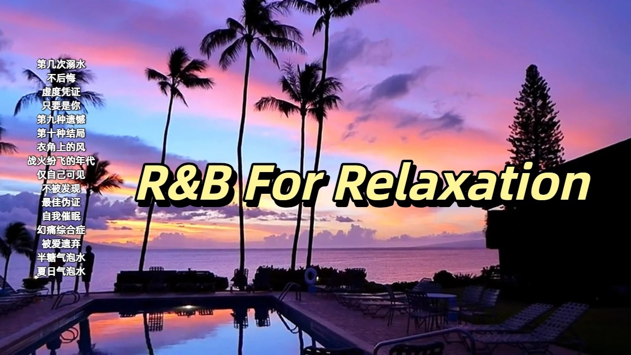 R&B For Relaxation