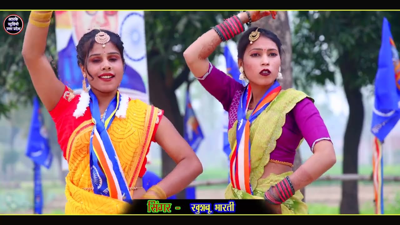 #video-2026भीमवादी#संविधान लिखी के महान भईला भीम जी#संजू मौर्य खुशबू भारती के एक्टिंग#2026 के न्यू 