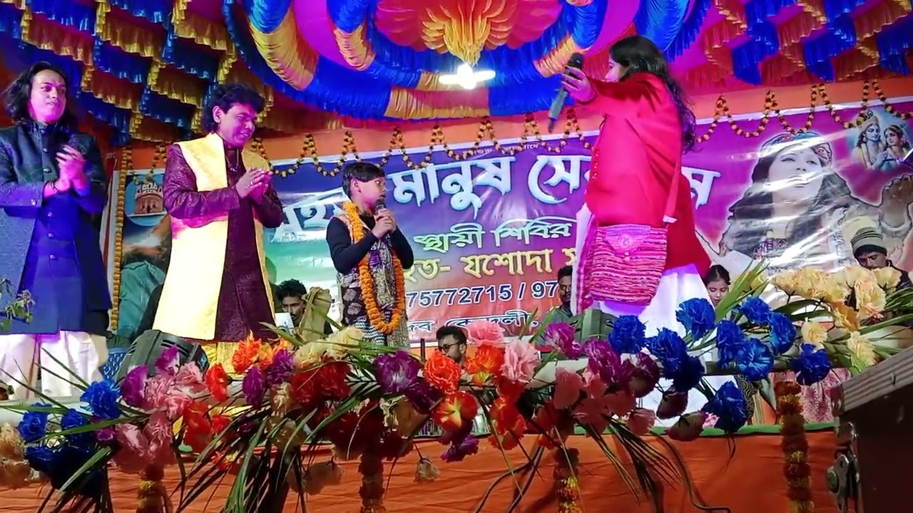 Baul song||Jaidev Mela||stage show||sahaj manush||Shilpi Om Sarkar||folk song