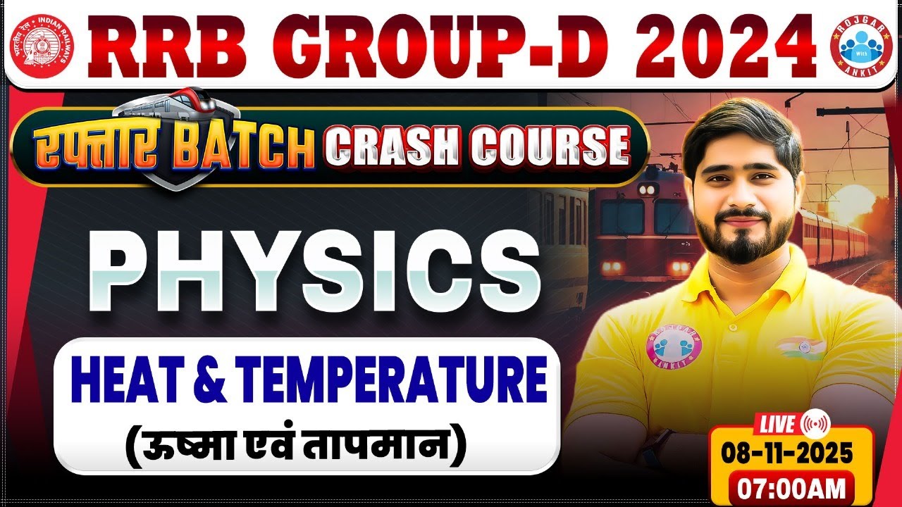 RRB Group D Physics Classes 2025 | Group D Physics Class | RRB Group D Crash Course
