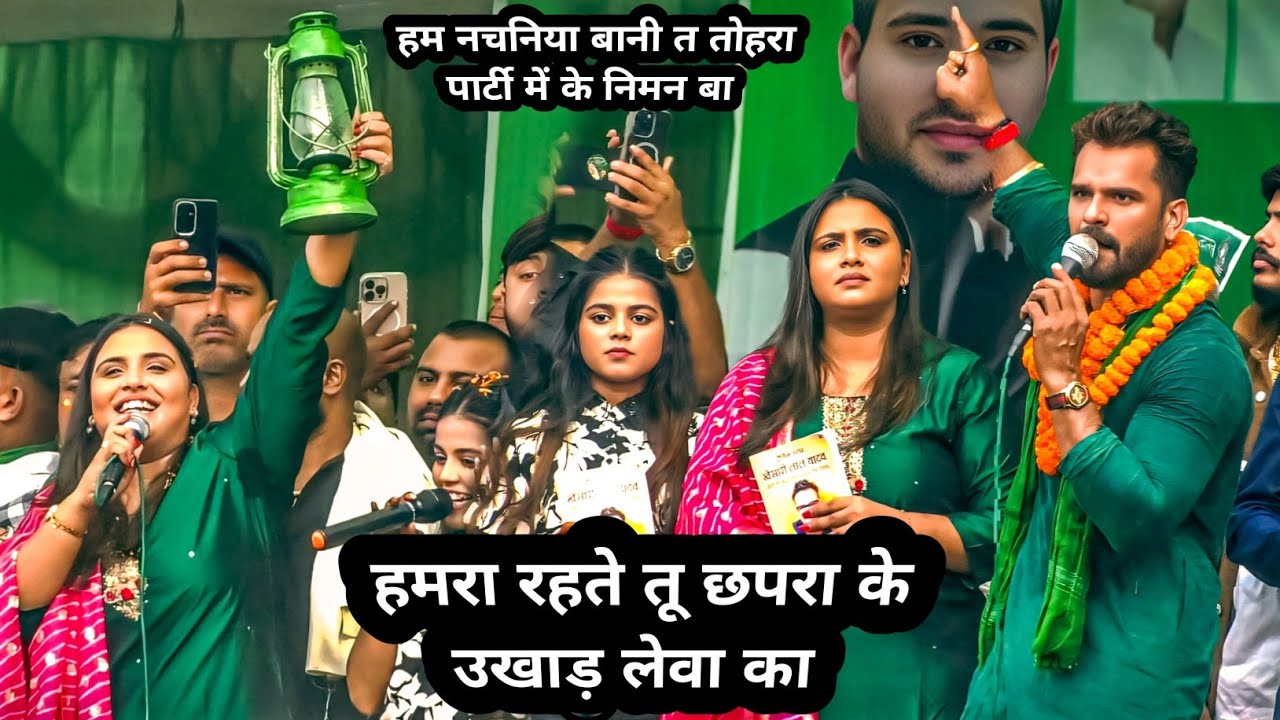 ज़्यादा बक बक बोलबे त फार देम अनुपमा यादव अपने खेसारी भईया के लिए बोली सम्राट चौधरी को || वर्मपुरा