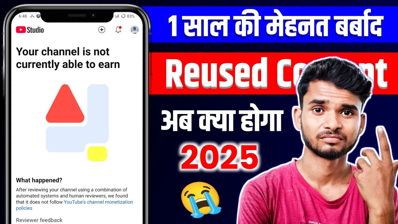Your channel is not currently able to earn problem solve ✅ | @AbkiTech90