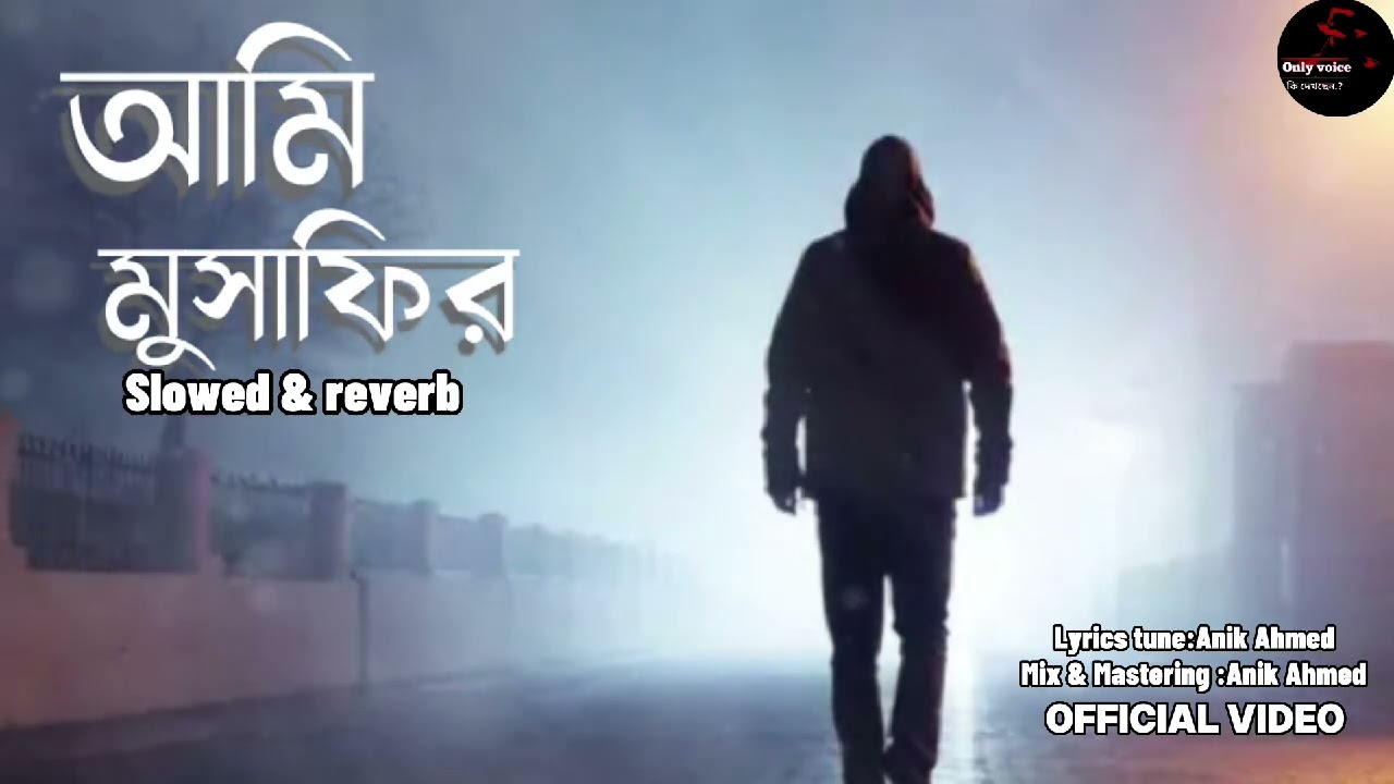 Ami Mushafir | আমি মুসাফির |#bangla new sad song😢 heart touching music | Slowed & reverb 