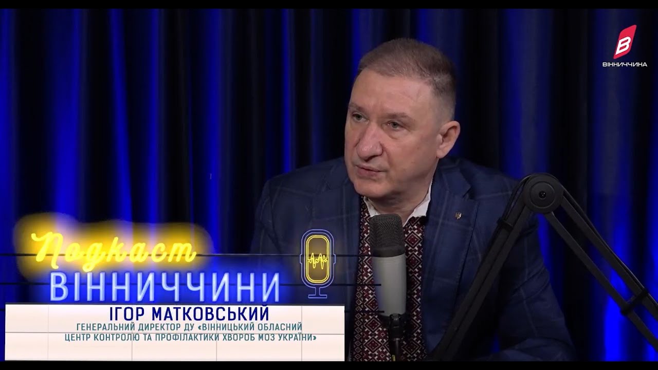 Подкаст Вінниччини: роль особистого прикладу керівника