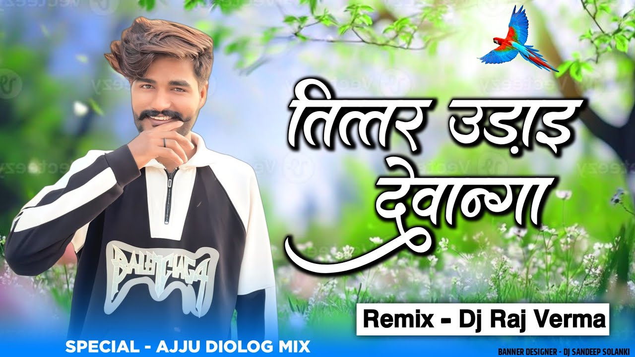 Tittar Udhai Devanga //  Ajju Shayar // Aadiwasi Mandal // Dialogue Mix 