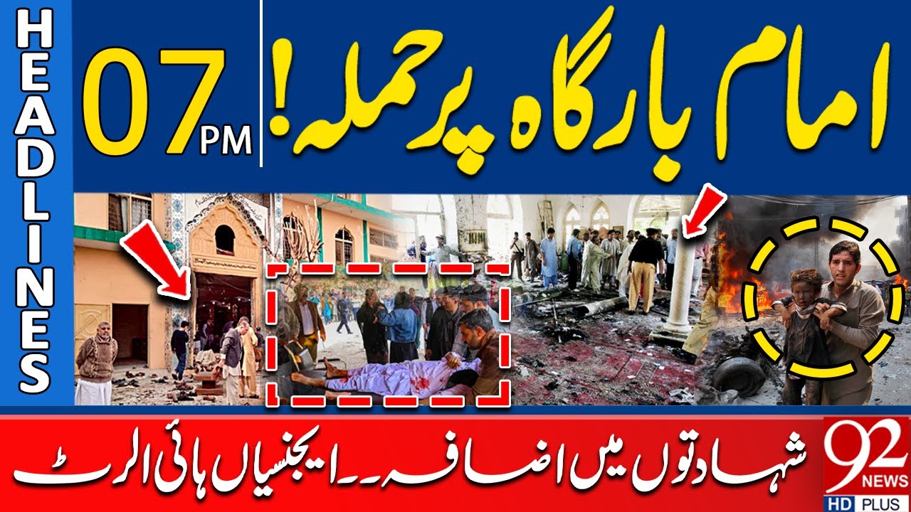 Att*ack on Imambargah! Cas|*ualties Rising, Agencies on High Alert | Headlines 7 PM | 92 News HD