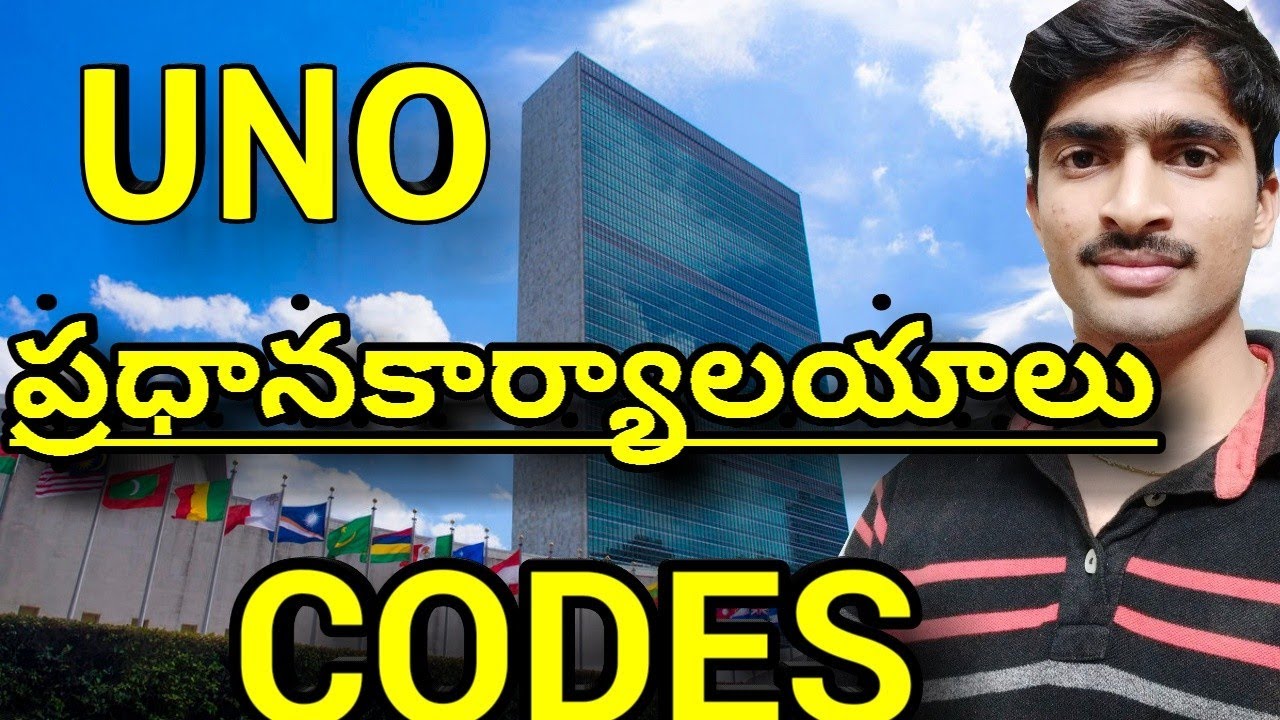 UNO in telugu agencies CODES tricks||United Nations organization