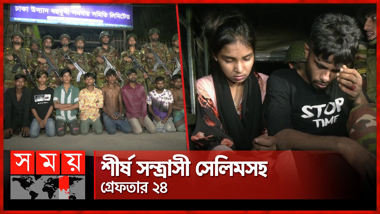 মোহাম্মদপুরে সেনাবাহিনীর সাঁড়াশি অভিযান! | Mohammadpur Robbery | Bihari Camp | Geneva Camp |Somoy TV