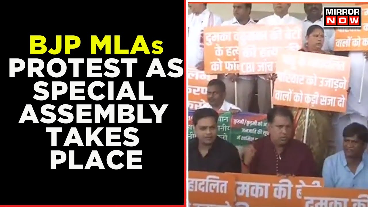 Jharkhand Political Crisis; BJP MLAs Protest Against Hemant Soren As He Calls For Special Assembly