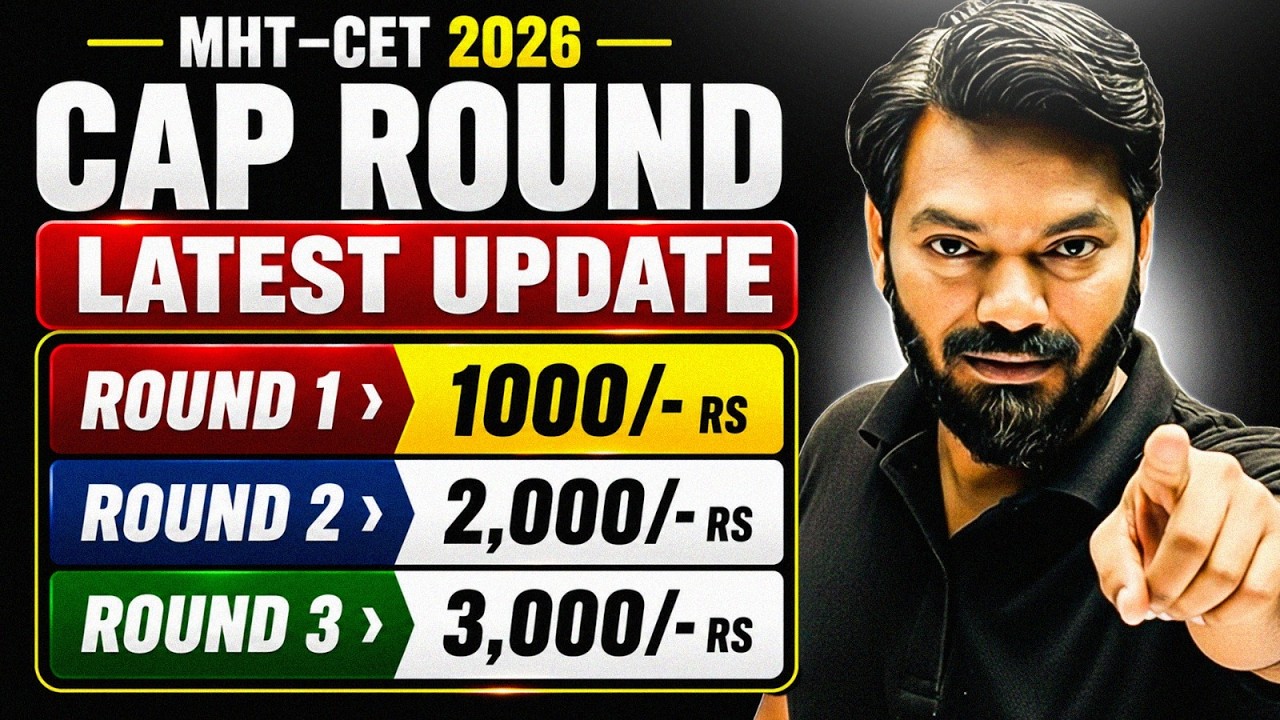 🚨 BAD NEWS : MHT CET 2026 CAP Round Rule Changed? | CET CELL New Update